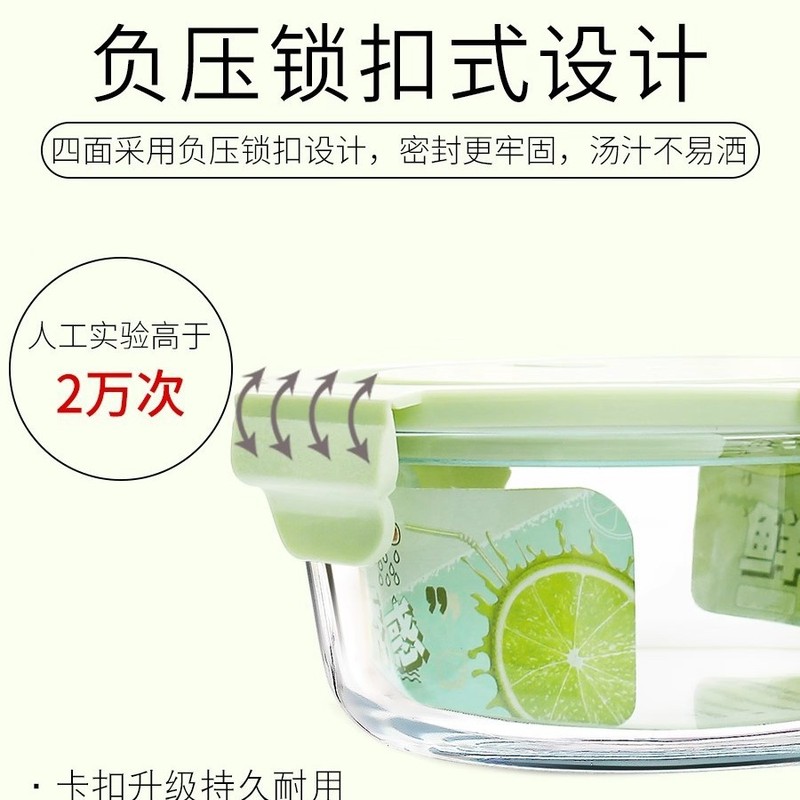 玻璃饭盒微波炉加热专用上班族保鲜盒碗便携小圆碗带水果保鲜|undefined