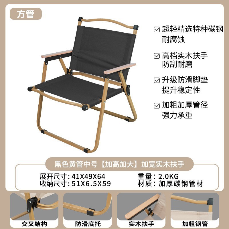 ケミットチェア 子供用ミニアウトドア折りたたみ椅子 キャンプ椅子 ピクニック携帯椅子 超軽量 卸売