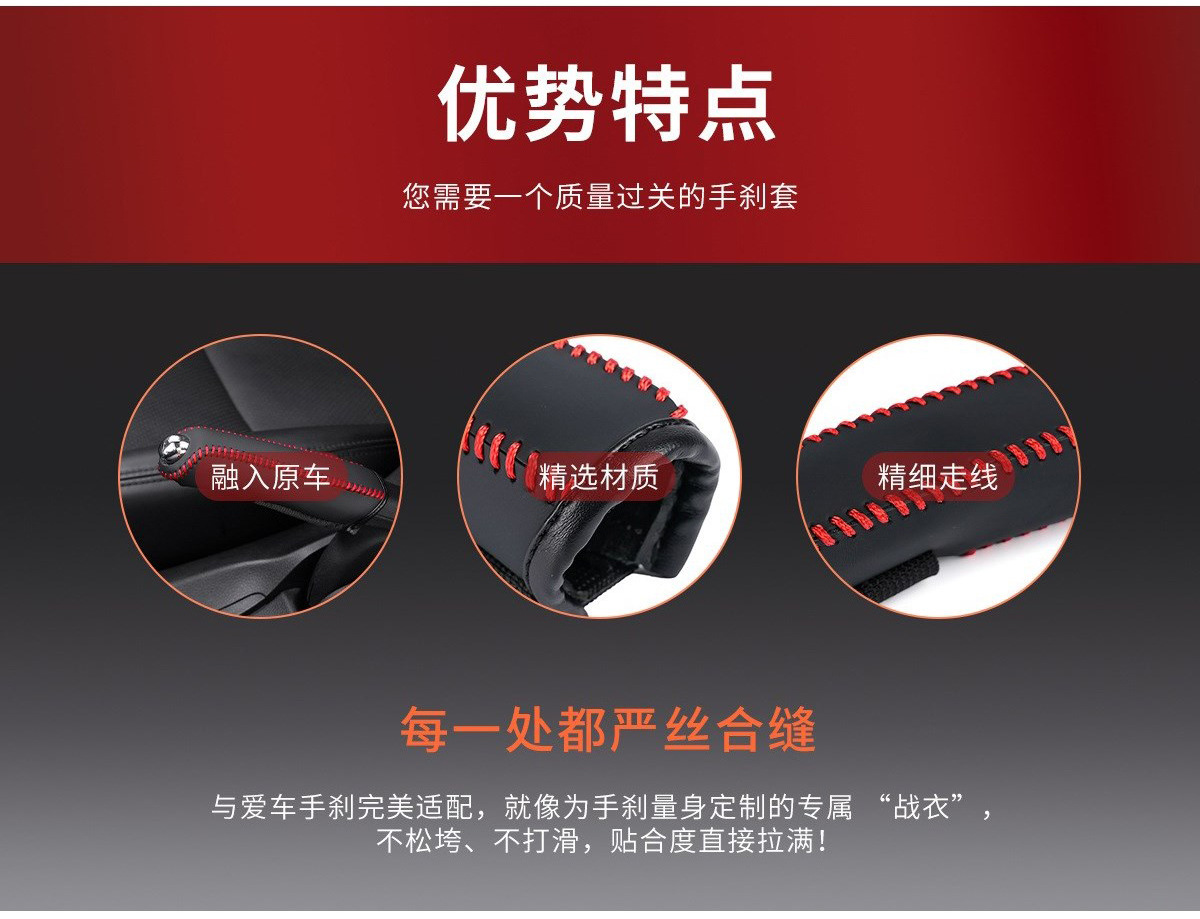 Cross-Border Automotive Genuine Leather Handbrake Cover Sport Anti-Slip Cover Car Gear Shift Cover Dust Cover Car Interior Accessories