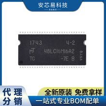 M29W800DB70ZE6F 封裝BGA48 存儲器芯片 全新原裝 現貨庫存