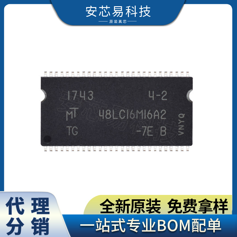 PC28F512M29EWHB 封装BGA64 存储器芯片 全新原装 现货库存