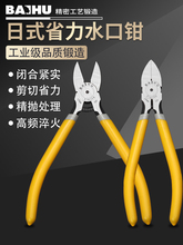 ˮ���Q���I����Ӽ��Qб���Q��б����Ӽ���֮��ģ��ԭ�b�M��ƫ��