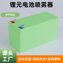 늳��r��늄Ӈ��F������12V�����ƿ������늳�