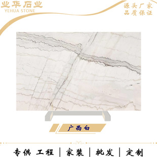 ����ʯ�V���ױ�����������׍ų��̨�T��ʯ��ļҾ���Ȼ����ʯ