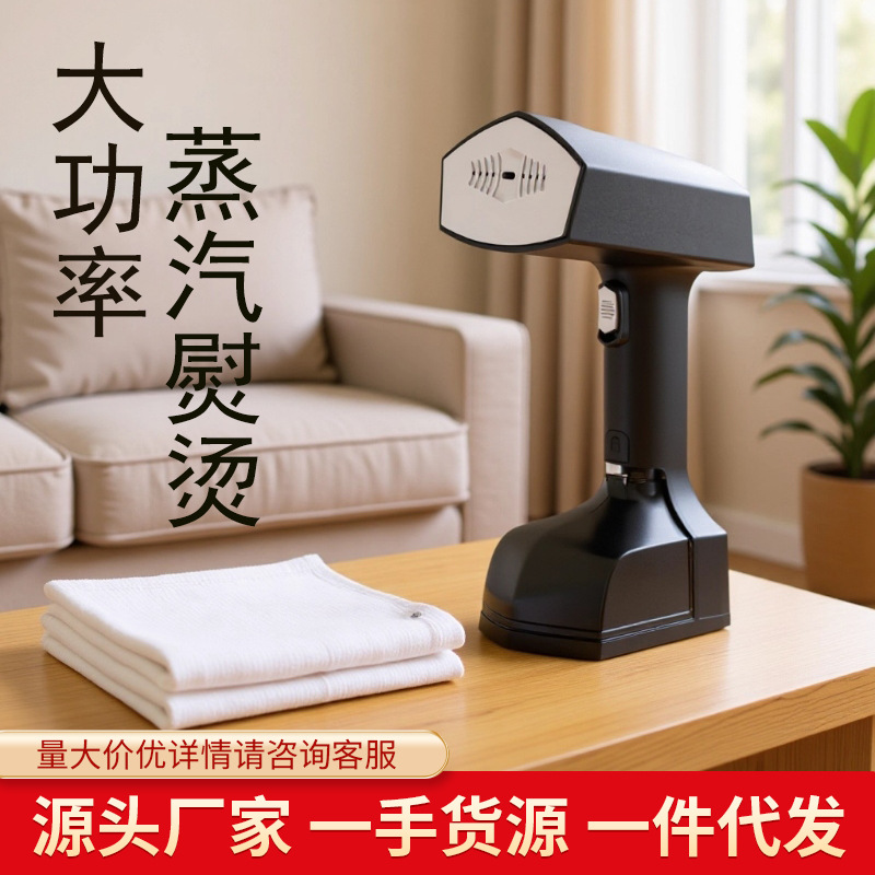 Cross-Border Handheld Garment Ironing Machine Wet and Dry Steam Electric Iron Portable Household High-Power Steam Brush Ironing Machine