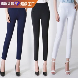 休闲裤;女式牛仔裤;打底裤