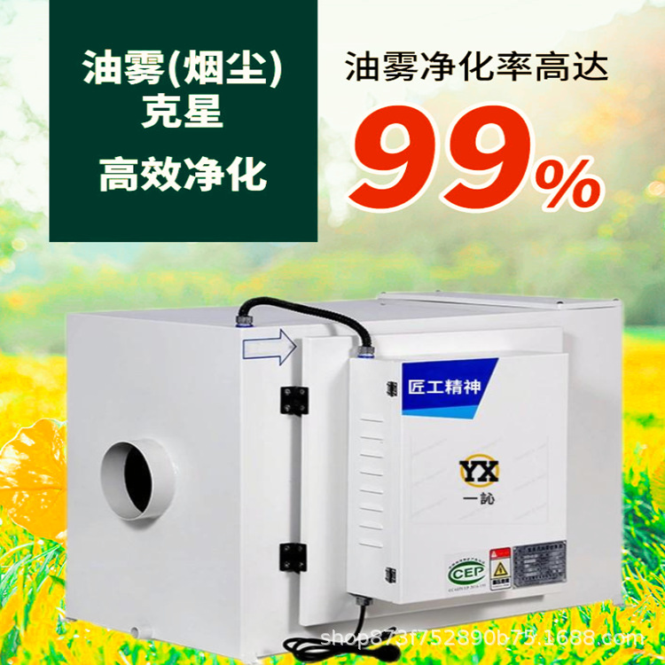 东莞油雾收集器机床分离过滤器油雾收集器机械式管道式油雾过滤器