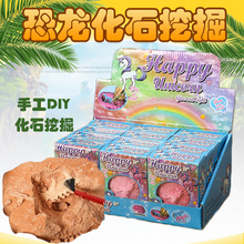 严选儿童节礼物恐龙蛋儿童考古挖掘玩具独角兽考古盲盒小学生玩具