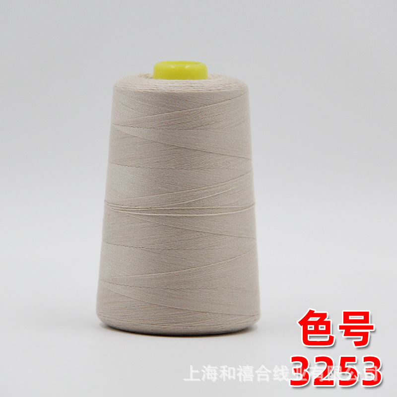 미디엄 베이지 3253