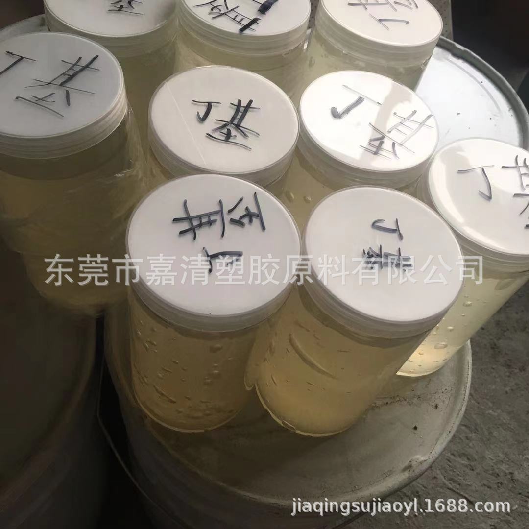 丁基_20210720145421