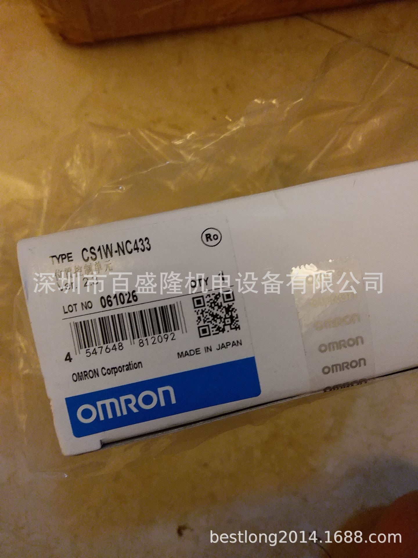 现货 供应原装全新正品欧姆龙 OMRON  CS1W-CLK21  可议价