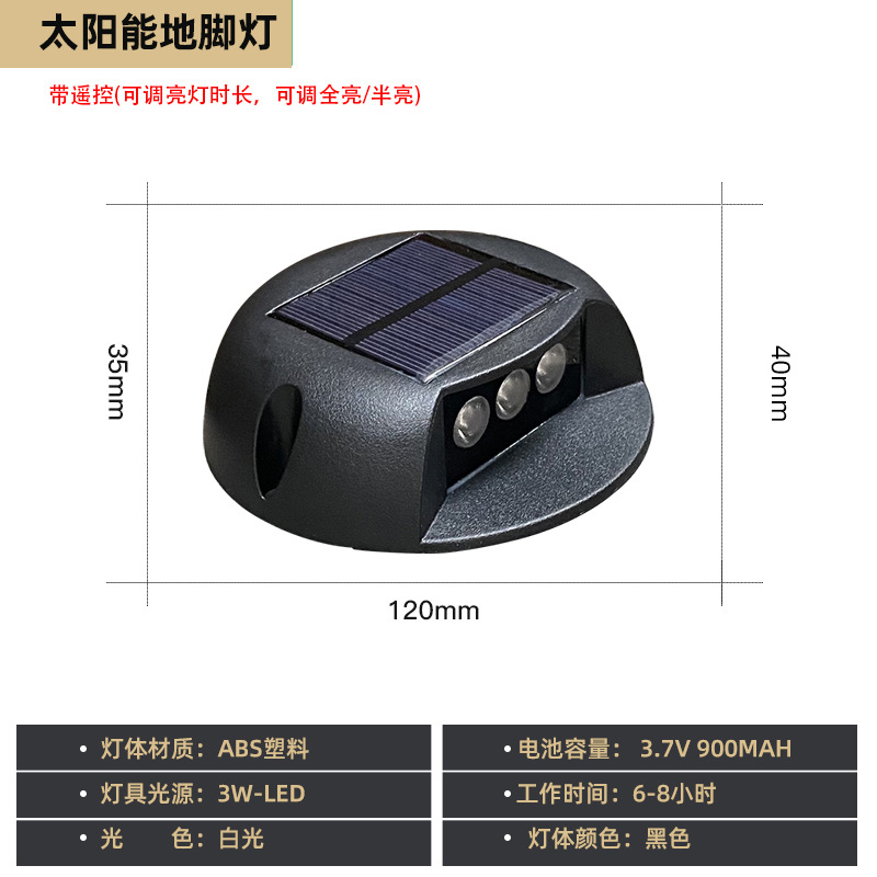 Luces solares LED para escalones, luces para patios de villas, luces para zonas escénicas, parques, pasillos, escaleras, caminos, luces de exterior que ahorran energía