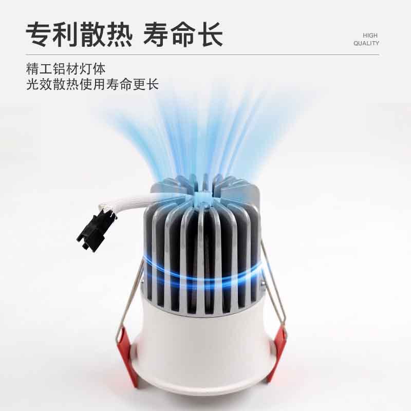 調光洗壁無主天井灯10W 65穴|undefined