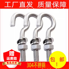 304���P䓏��h�ݽzM12��̖�ݽz�h��˨�����h��M16M8M10M6���h��ĸ