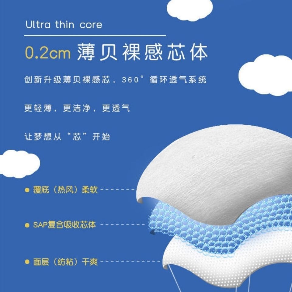 [Price of two packs] Yiying Dreamer Small Underwear Pull-up Pants for Men and Women Ultra-Thin Breathable Infant Diapers