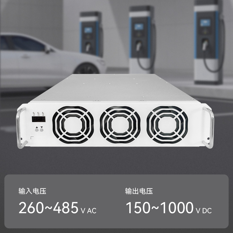 新纽元40kwSIC欧标新能源充电模块