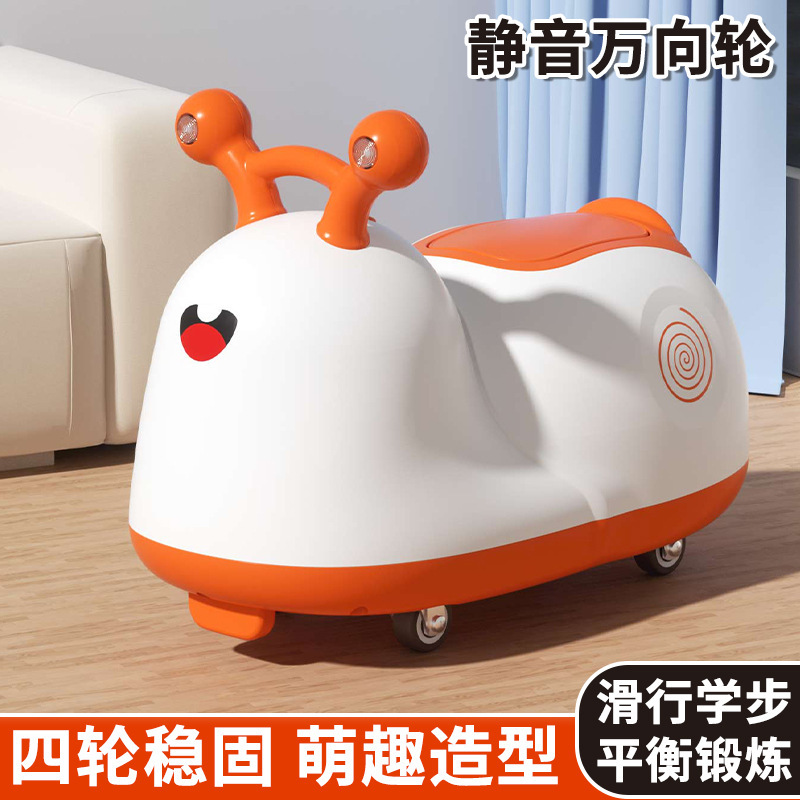 蜗牛车扭扭车1-3岁静音轮溜溜车滑行车周岁玩具防侧翻滑行扭扭车|undefined