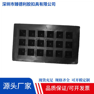 Plastic Foot Nails, Plastic Base, Luggage Accessories, PVC Material Specifications, Other Round Square 3*6 Plastic Foot Bases