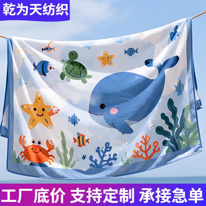 Factory Wholesale Hot-Selling New Product Blue Dolphin Children's Bath Towel Ocean Seaside Vacation Beach Towel Cute Cartoon
