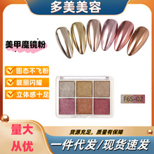 �W�t���׹̑B��6����ɫ�M����Ӱ�P/ħ�R�����w��߅�R����w�O���