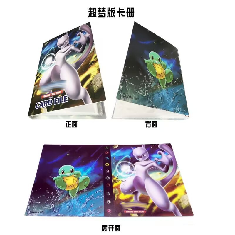 Bolsillo transfronterizo jingling bao ke meng de cuatro cuadrículas de gran capacidad en la parte delantera y trasera puede contener 240 tarjetas de gran capacidad libro de colección