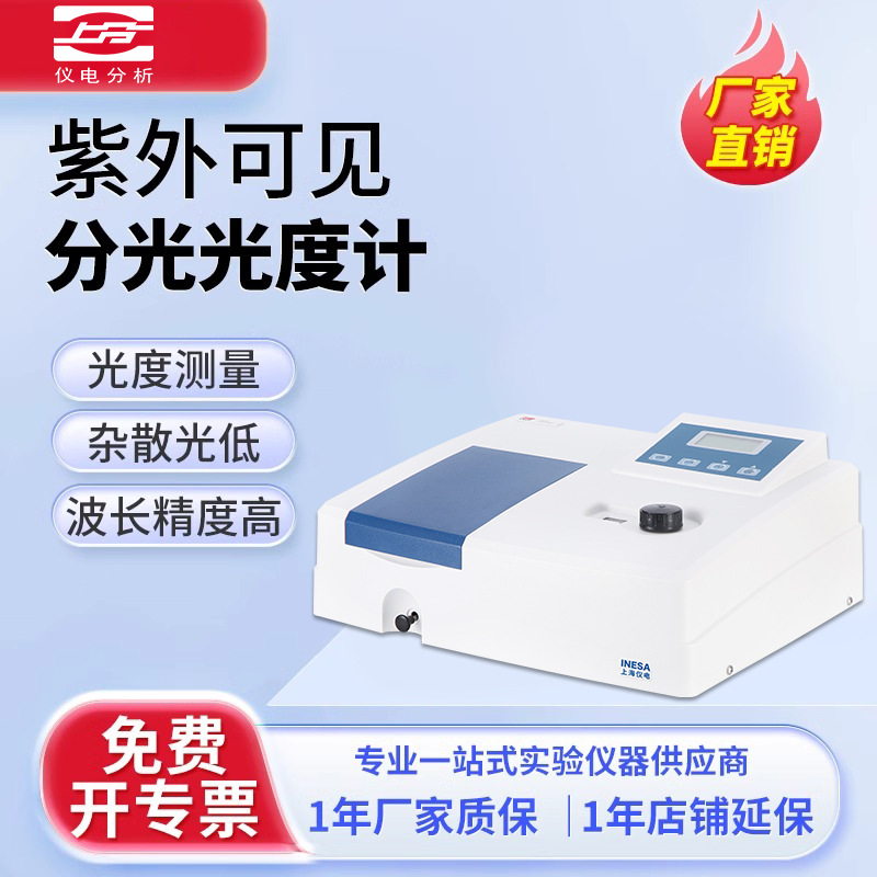 �Ϻ������ǵ��Ϸ�752N����ɼ��ֹ��ȼƹ�����721G722N/G��ȼ�