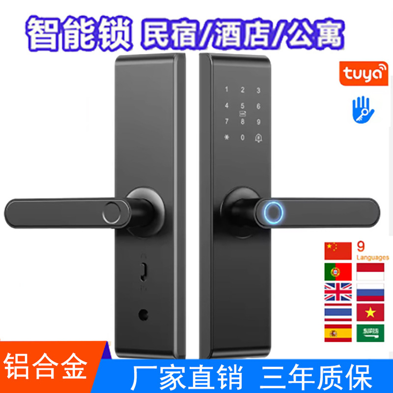 Cross-Border Smart Lock for Home Use, Fingerprint Password Lock for Entry Doors, Indoor Wooden Door Lock, Smart Lock Cross-Border Smart Lock for Home Use, Fingerprint Password Lock for Entry Doors, Indoor Wooden Door Lock, Smart Lock