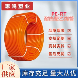 波纹管;PE管;其他塑料管