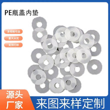 ӡˢ�A����ճ��ډ|Ƭͨ��ʳƷ������|Ƭ�ܷ��©ƿ�w�ȉ|Ƭ