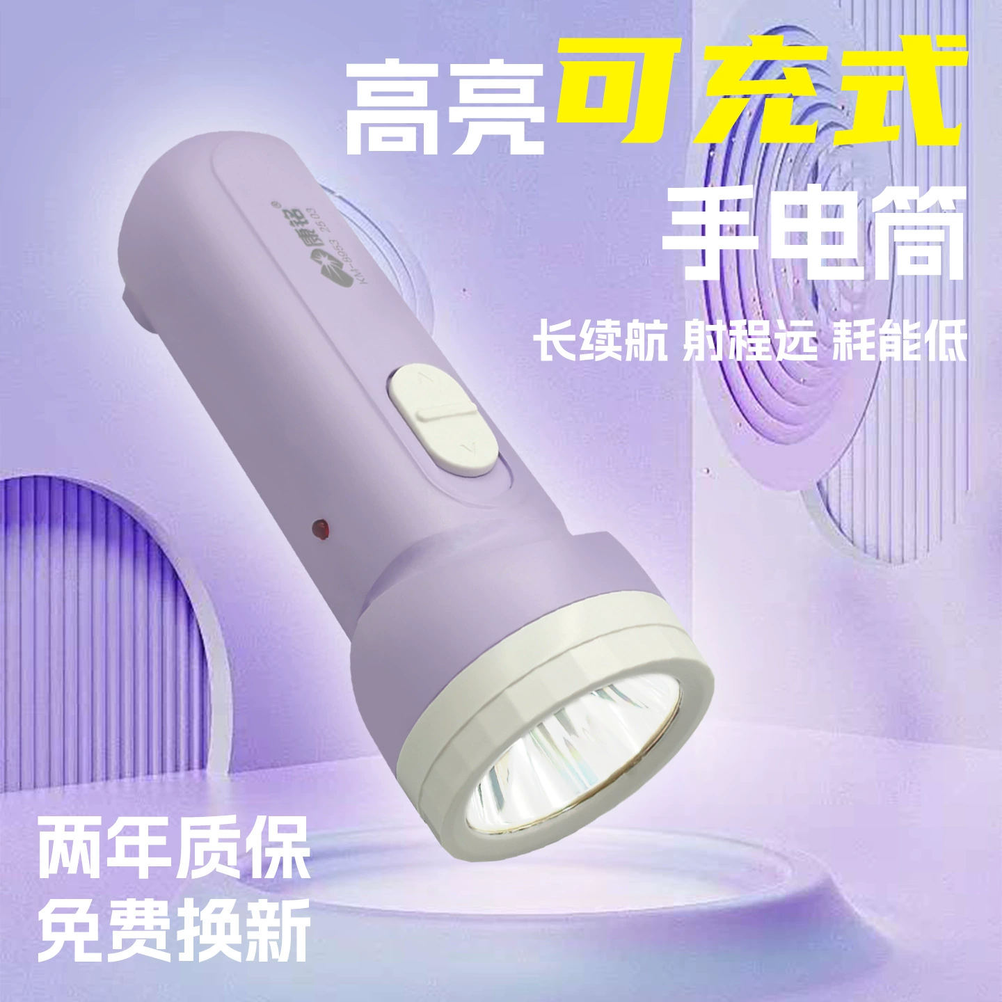 Kang Ming 8953 фонарик сильный свет дальнего света мини-детский студент наружное домашнее освещение светодиодная зарядка оптом