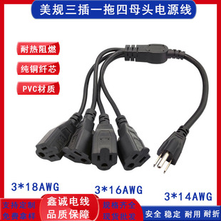 ��������һ����ĸ���Դ�� 16awg����һ�ֶ�/��/��ĸ�^���L���^��