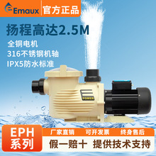 Emaux���f��EPHˮ��Ӿ������ѭ�h������Ӿ���^�V�O��ˮ̎�����۱�