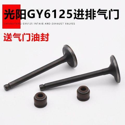 Pedal Booster motocicleta viejo haomai 125 válvula Guangyang 125 GY6 125 150 válvula de admisión Accesorios Al Por Mayor