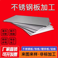 304P䓼иӹk𔵿ػLͮۏٲ