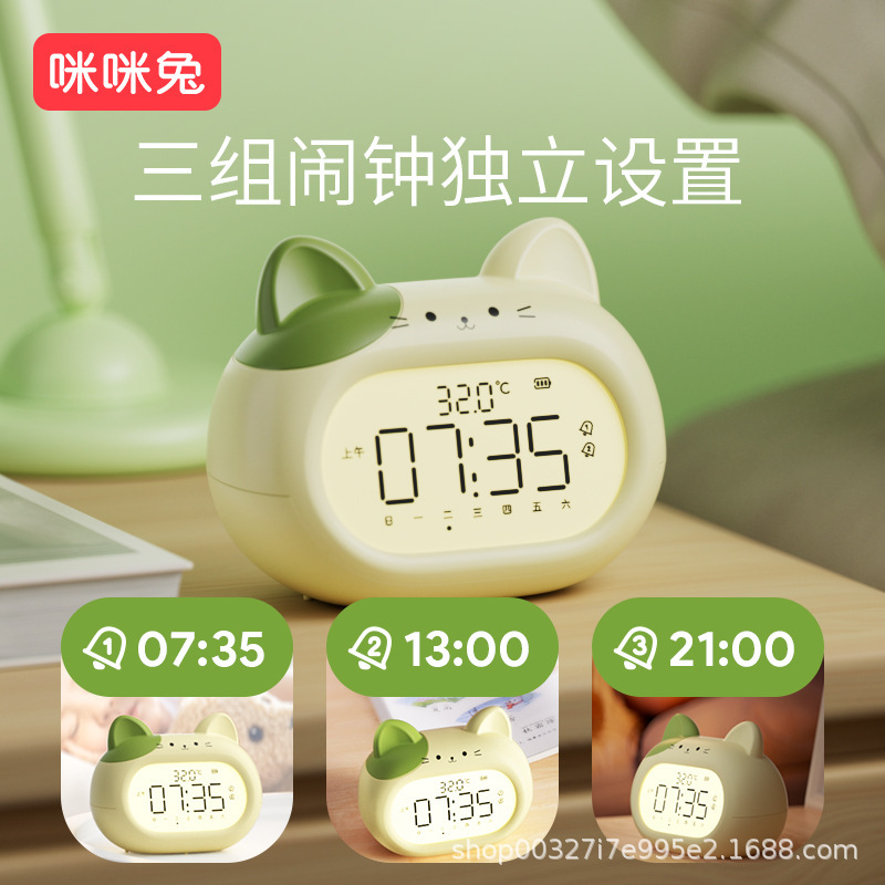 目覚まし時計知能2025新型学生専用起き神器児童少女高颜値強力起こし目覚まし時計創|undefined