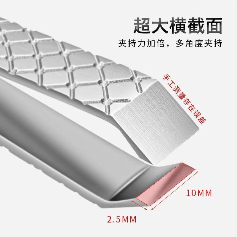 拔毛镊子1厘米宽口拔胡子夹子修眉毛白头发手动胡须眉夹男士神器