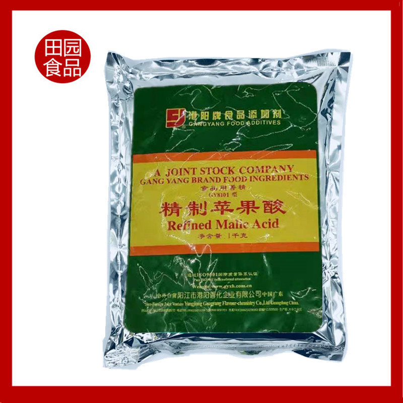批发精制苹果酸 提高食品的 抗氧化增效剂护色剂精制苹果酸