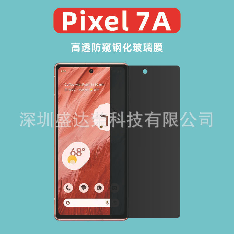 Suitable for Pixel 7A Tempered Film Anti-peep Glass Film Google 7 Glass Film Anti-peep pixel6a Anti-peep Film