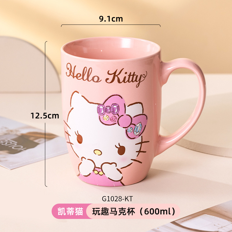 헬로키티 코카오 컵 600ml [컬러박스]