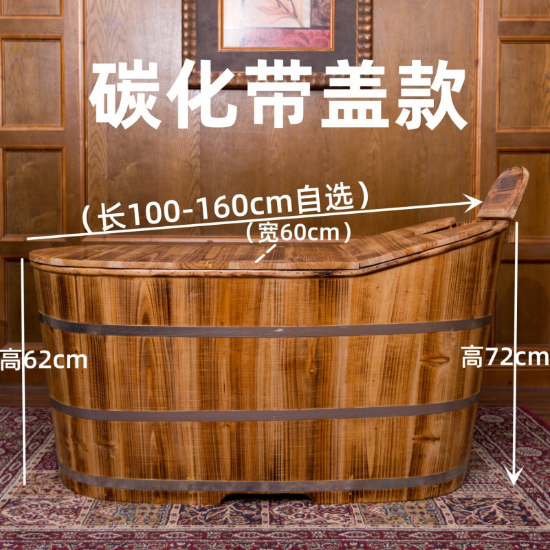 美容院はお風呂に入ります。バスタブは大人全身家庭用風呂に入ります。|undefined