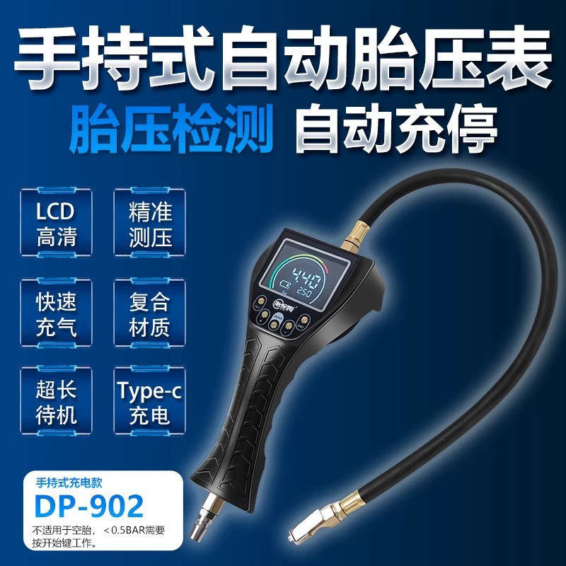 Полностью автоматический надувной станок для шин давление по умолчанию автоматический надувной вентилятор автомобильный насос для шин портативный надувной насос