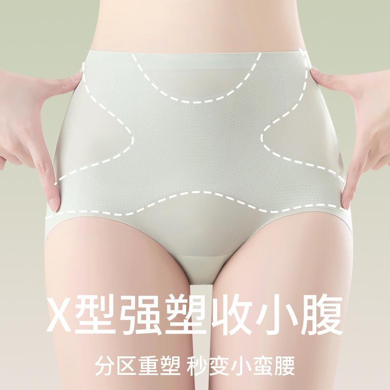 Calzoncillos abdominales para mujeres, barriga pequeña, glúteos, cintura alta especial posparto, calzoncillos sin costuras, calzoncillos para mujeres
