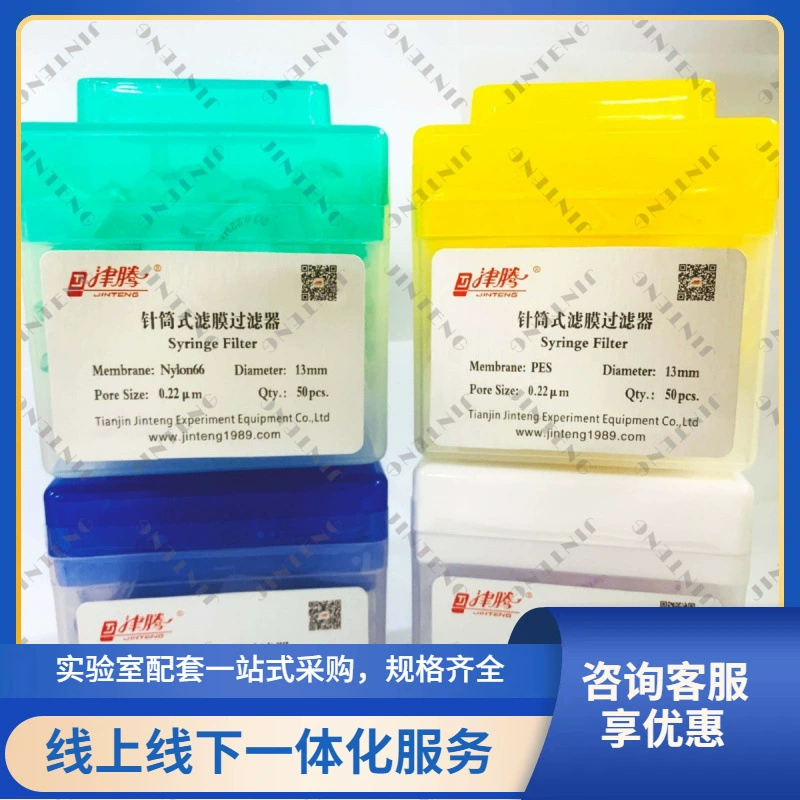 Мини-фильтр с иглой 25mm /13mm органическая вода PES,0.22 0.45u