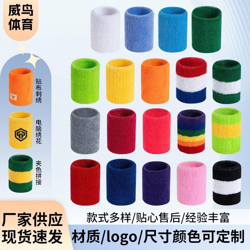 Sports Sweat-Absorbent Cotton Wristbands for Basketball, Badminton, Fitness, Running, Sprain Protection, Joint Towel Wristbands