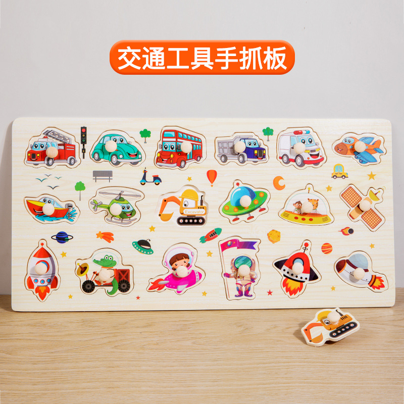 Grandes incrustados de madera de los niños tablero de la mano del rompecabezas bloques de construcción rompecabezas de desarrollo de inteligencia bebé juguetes de educación temprana cognitiva