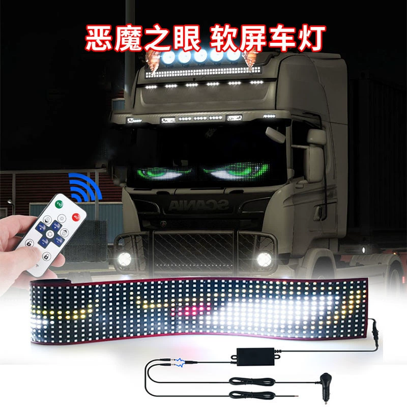 Автомобильный APP динамический свет "Глаз дьявола" с Bluetooth-подключением, универсальный модифицированный светодиодный свет для автомобиля DIY