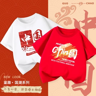 男童中国风纯棉短袖T恤夏季2026新款中大童国潮女童印花圆领上衣