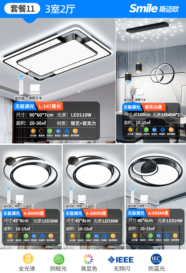 패키지 11 침실 3개와 거실 2개