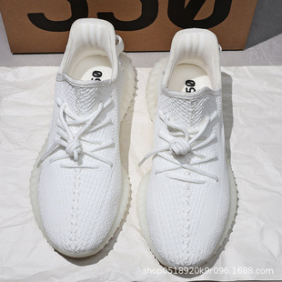 All White Baiyi Coconut Shoes Men's Breathable Sports Shoes Baiyi Coconut 350 Trendy Casual Running Casual Shoes Men