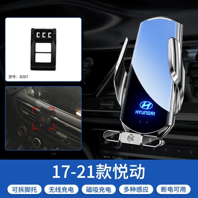 Special Car | Car phone holder - 17-23-yuedong-silver